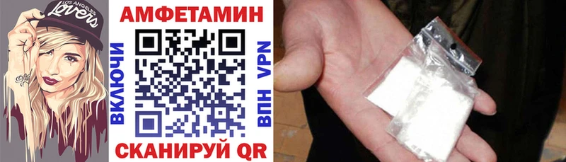 Купить закладки  Ленинск  АМФЕТАМИН Розовый 