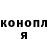 Марихуана Ganja Taniora Aura