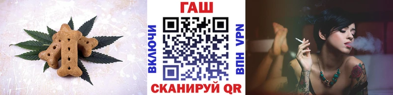 Купить где  Ленинск  Еда ТГК конопля 