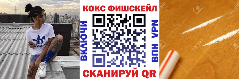 Купить  Ленинск  Кокаин 97% 