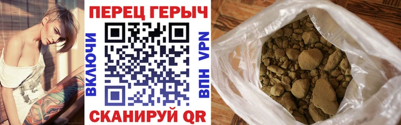 Героин белый  Купить где  Ленинск 