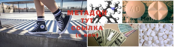 альфа пвп Магадан