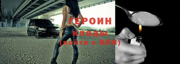 бутират Магас