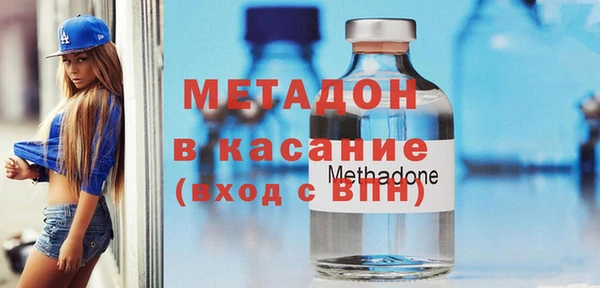 альфа пвп Магадан