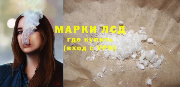 бутират Магас