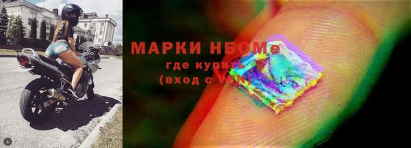 бутират Магас