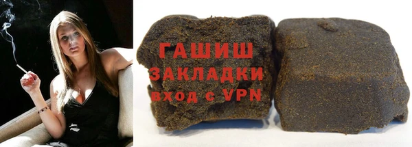 альфа пвп Магадан