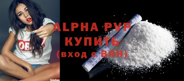 бутират Магас