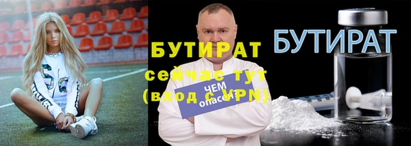 спиды Майский