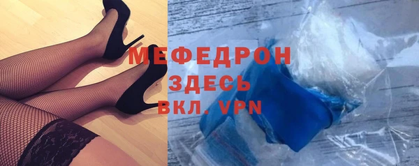 альфа пвп Магадан