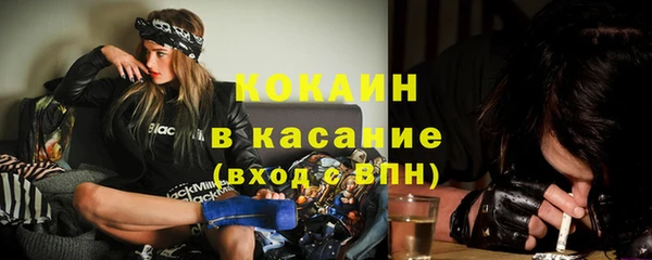 спиды Майский