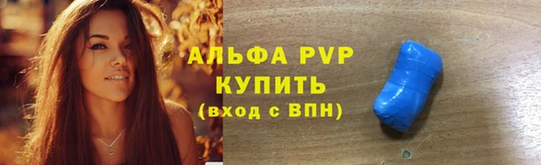 бутират Магас