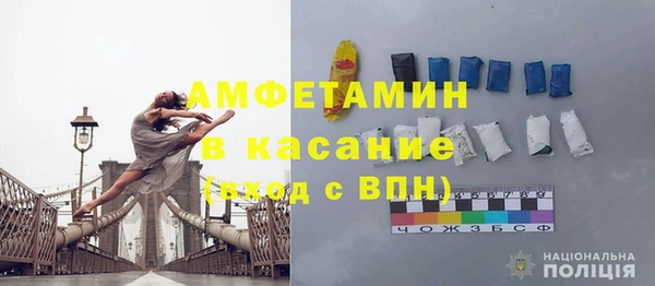 спиды Майский