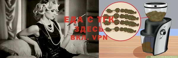 альфа пвп Магадан