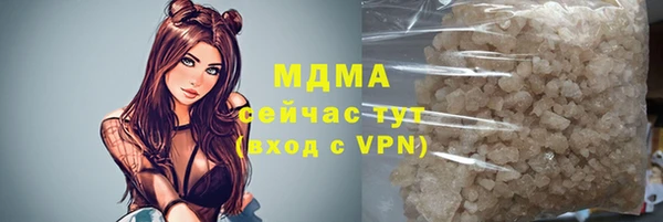 альфа пвп Магадан