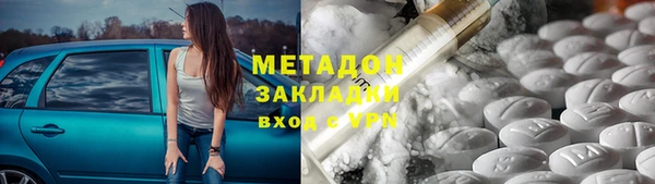 альфа пвп Магадан