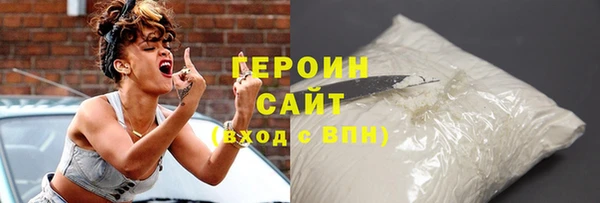 бутират Магас