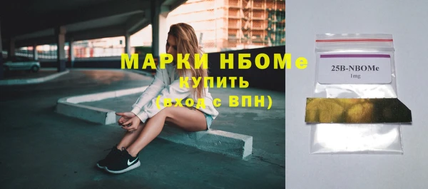 бутират Магас