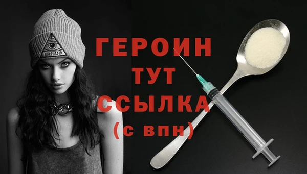 бутират Магас