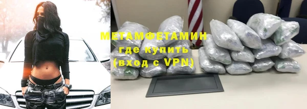 спиды Майский