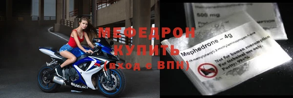 спиды Майский