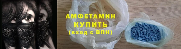 бутират Магас