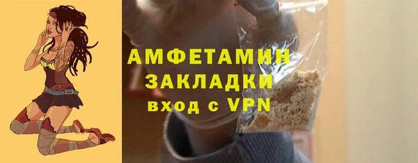 альфа пвп Магадан