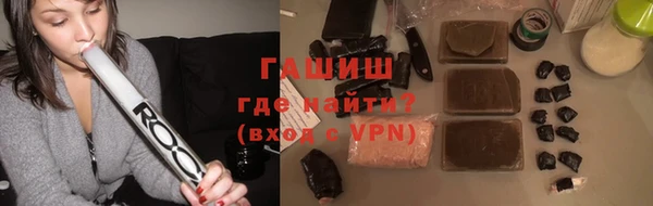 бутират Магас
