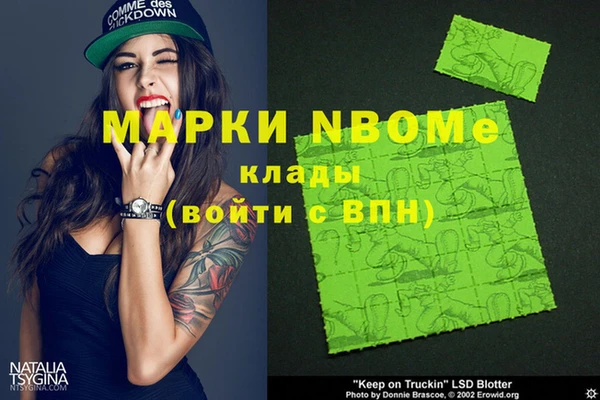 бутират Магас