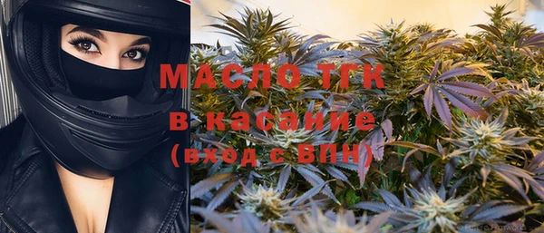 спиды Майский