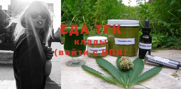 альфа пвп Магадан