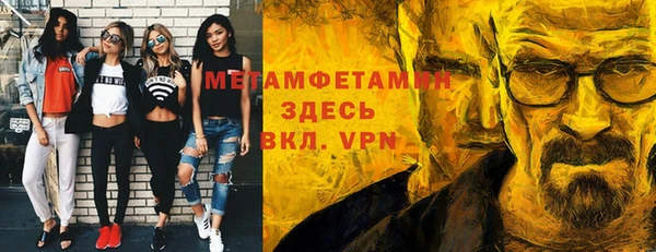 спиды Майский