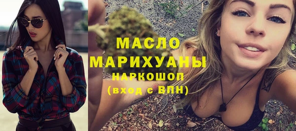 альфа пвп Магадан