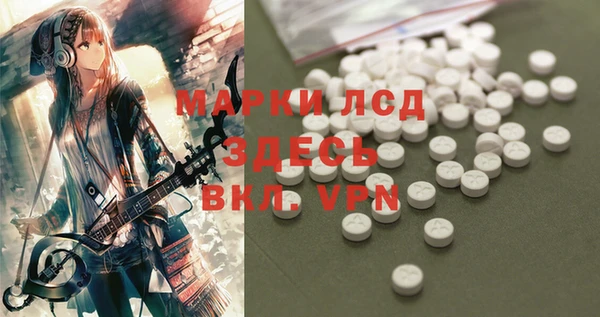альфа пвп Магадан