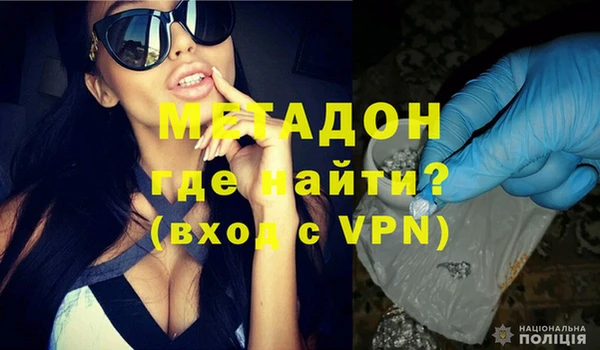 бутират Магас