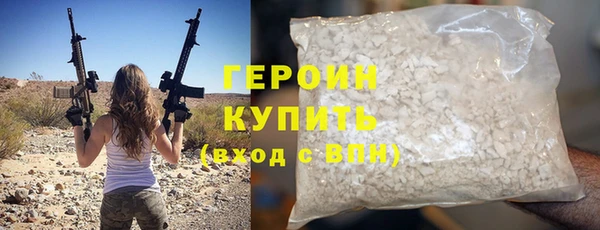 спиды Майский
