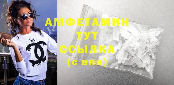 альфа пвп Магадан
