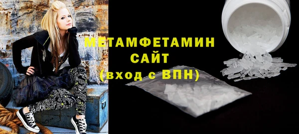 альфа пвп Магадан