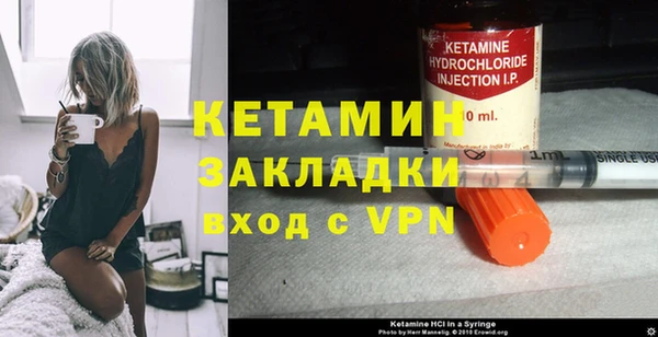 бутират Магас