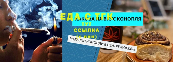 спиды Майский