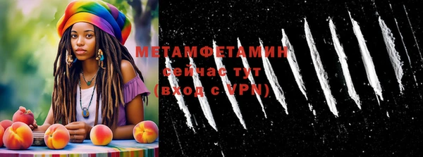 альфа пвп Магадан
