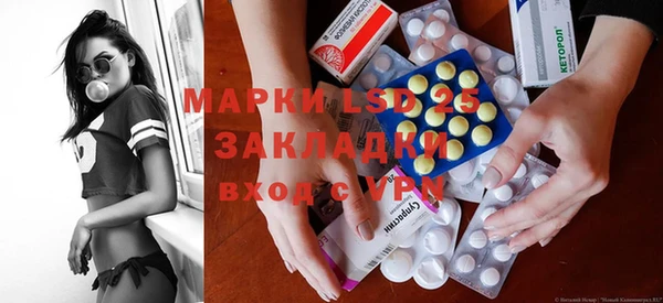 бутират Магас