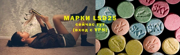 альфа пвп Магадан