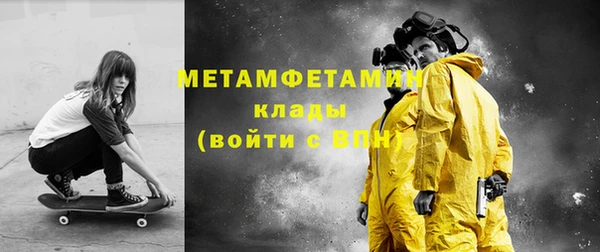бутират Магас