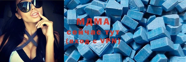 бутират Магас