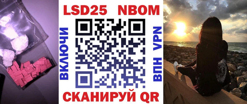 LSD-25 экстази кислота  Купить закладки  Ленинск 