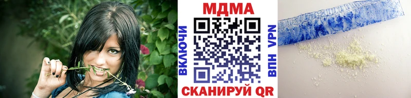 Купить Ленинск МДМА Molly