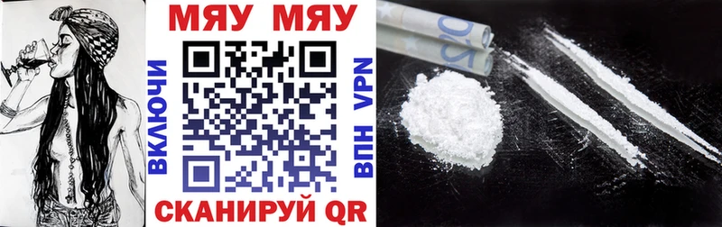 МЯУ-МЯУ VHQ  Купить где  Ленинск 