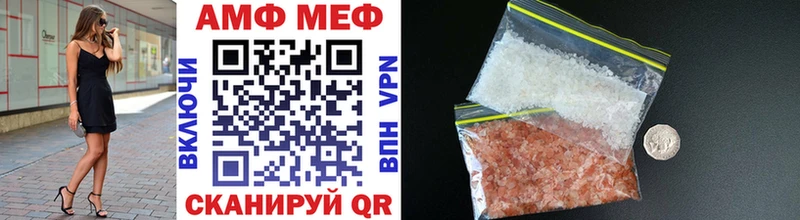 Метамфетамин мет  Купить  Ленинск 