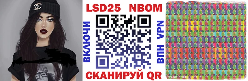 Купить где  Ленинск  Марки N-bome 1500мкг 